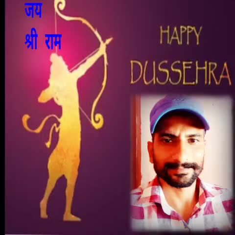 असत्य पर सत्य की जीत के प्रतीक दशहरा पर्व की हार्दिक शुभकामनाएं।
विपिन यादव।
#जनसंवाद #विजयदशमी #दशहरा