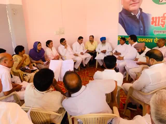 हल्का #ऐलनाबाद विधानसभा क्षेत्र व जिला कांग्रेस कमेटी कार्यालय नाथूसरी चौपटा #सिरसा में जोन वाइज मीटिंग लेते हुए
#मिशन_ऐलनाबाद 
#उपचुनाव2021
#ellenbad #sirsanews
