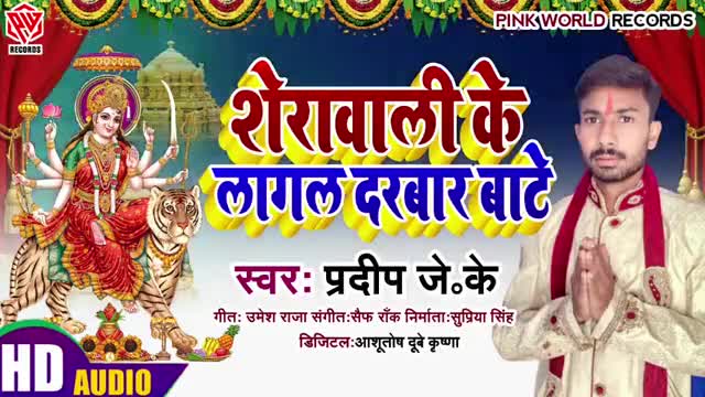 #Happy Vijaydashmi # Singer Pradeep Jk #Superhit song # Like Share Comment @ https://youtu.be/dM22Oyc4zy0