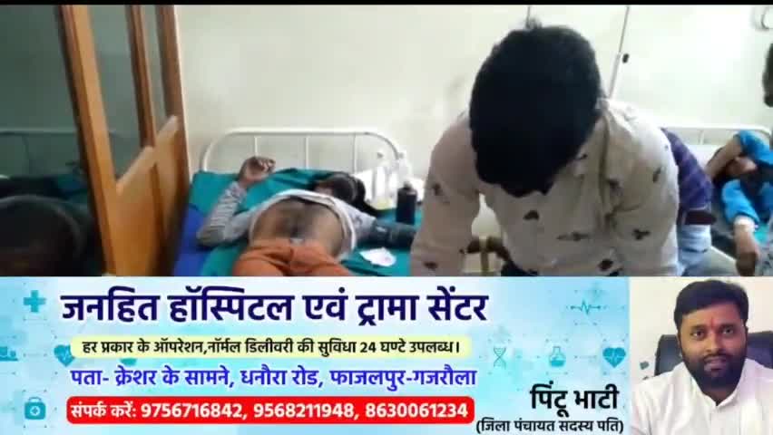 धनौरा: अलीपुर के सामने ट्रक की टक्कर से स्कूटी सवार तीन लोग हुए घायल #सड़क_हादसा