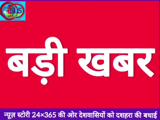 #विजय_दशमी #दशहरा #रावण #राज #लखीमपुर_खीरी #पेट्रोल-डीजल #महँगाई