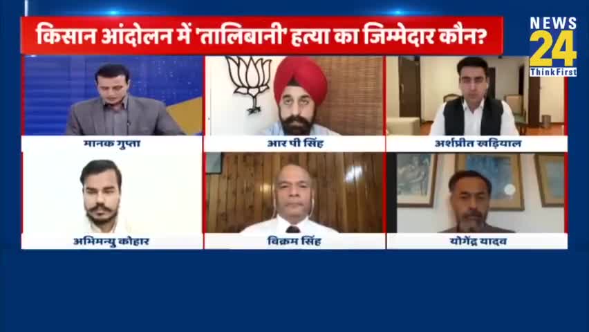 ऐसी बर्बर हत्या का कोई भी संगठन समर्थन नहीं कर सकता है" : योगेन्द्र यादव #singhuborder