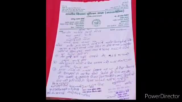 बहराइच: #नानपारा:-भारतीय किसान यूनियन टिकैत ग्रुप आवाहन पर किसान नेता रामबनारस वर्मा हाड़ाबसाहरी अपने आवास पर ज्ञापन सौंपा...