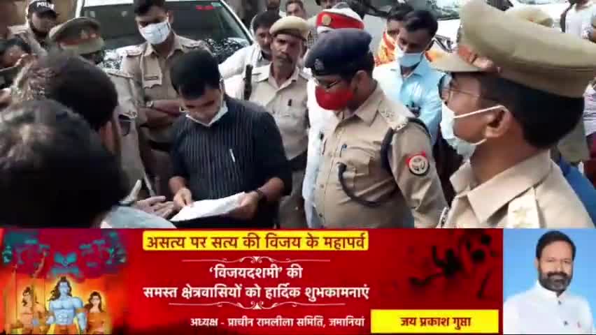 ज़मानिया: विभिन्न समस्याओं को लेकर वार्ड नंबर 24 कस्बा के युवाओं ने प्रदर्शन करते हुए एसडीएम को सौंपा पत्रक #जन_समस्या