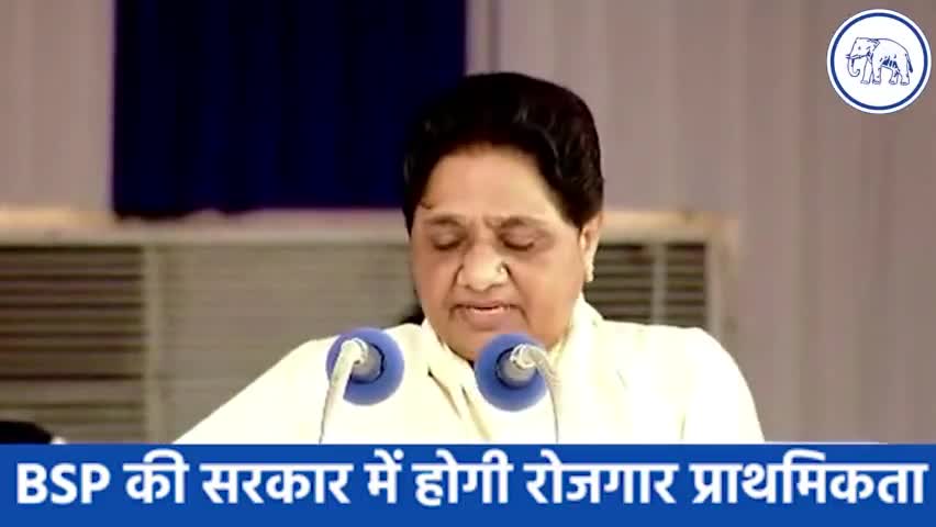 हमारे युवा साथी अपने उत्तर प्रदेश में ही रोजगार पाएं जिससे पलायन का बड़ा संकट खत्म हो।
#जयभीम #जयभारत #सर्वजन_हिताय_सर्वजन_सुखाय