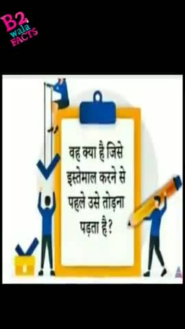 99% लोग नही बात पाए । क्या आपको पता है ।
Police full form #sexyfacts #hindi #ssc #ias #kashmirfacts #hindiquotes #ब2