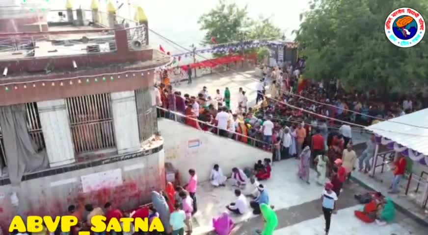 ब्रेकिंग न्यूज़🔥
 अखिल भारतीय विद्यार्थी परिषद सतना के कार्यकर्ताओं ने सात दिवसीय सेवा कार्य का ड्रोन के माध्यम से लिये गये वीडियो को लॉन्च किया।
#ABVP_Satna