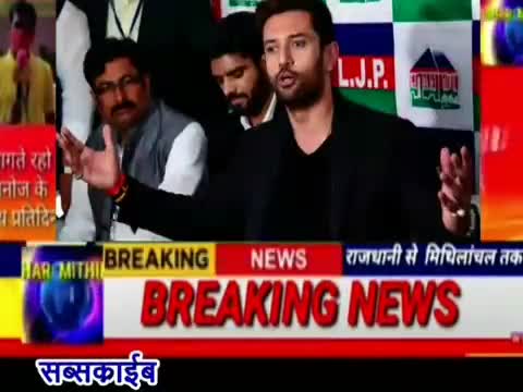 पार्लियामेंट स्ट्रीट: RCP ke salahkar banne #Chirag Paswan