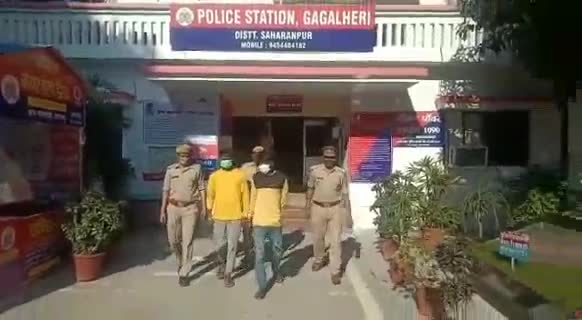 बेहट: गैंगस्टर में वांछित 2 अभियुक्त छुरो सहित खजूरी पुलिया से किये गए गिरफ्तार  #गैंगस्टर