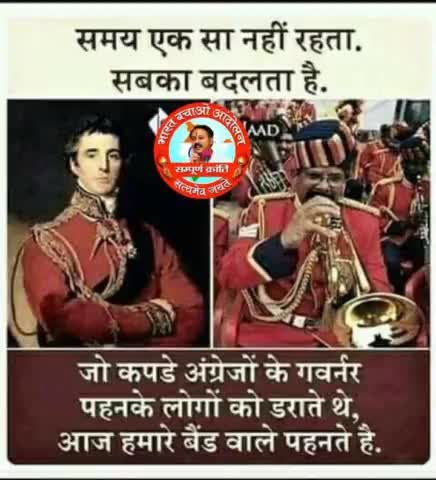 #समय #भी #बदलता #है #चित्र #बहुत #बोल #रहा #जरूर #देखे