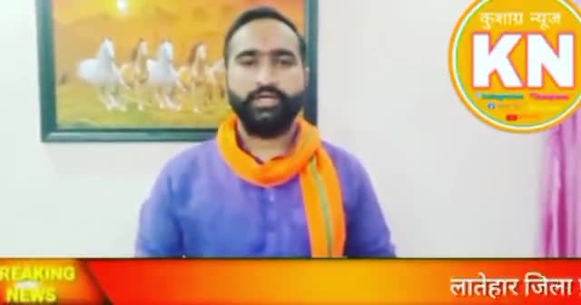 लातेहार जिला में #मां_दुर्गा को अपशब्द कहने वाले बामसेफ के विधर्मियों को जिला प्रशासन तत्काल गिरफ्तार करें।