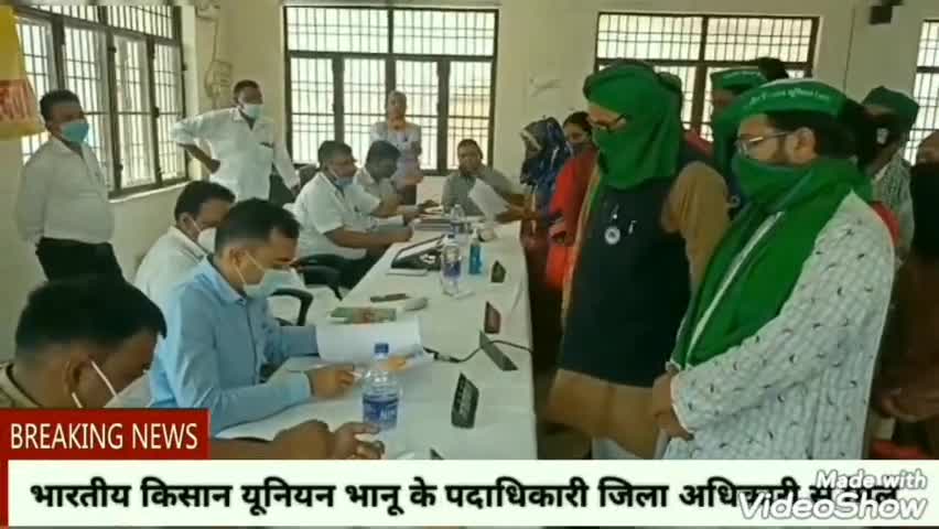 #breakingnews. भारतीय किसान यूनियन भानु के पदाधिकारियों ने जिलाधिकारी कानपुर को ज्ञापन सौंपा#news24upuk #newslive