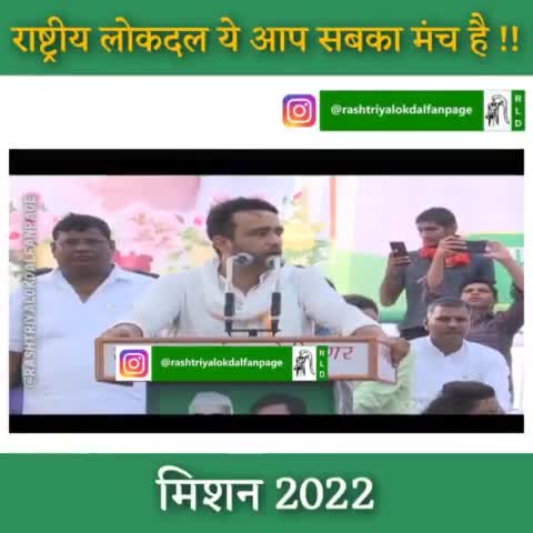 #जयंत_चौधरी #राष्ट्रीय_लोकदल #हर_बूथ_जीतेगा_यूथ #धनौरा_विधानसभा से #जितेन्द्र_प्रताप_सिंह