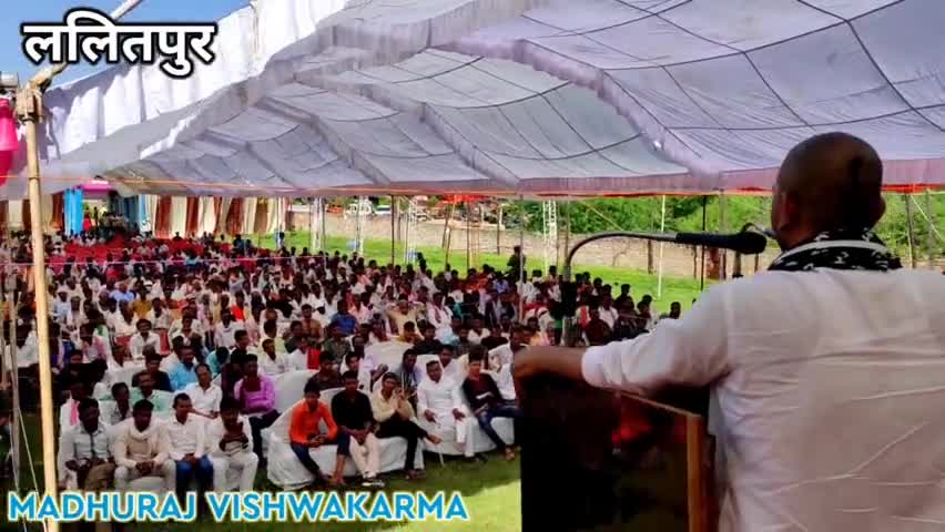#धन्यवाद_ललितपुर
ललितपुर में आयोजित #विशाल_जनसभा में विशिष्ट अतिथि के रूप में उपस्थित रहे कर #सभा को #संबोधित किया। #