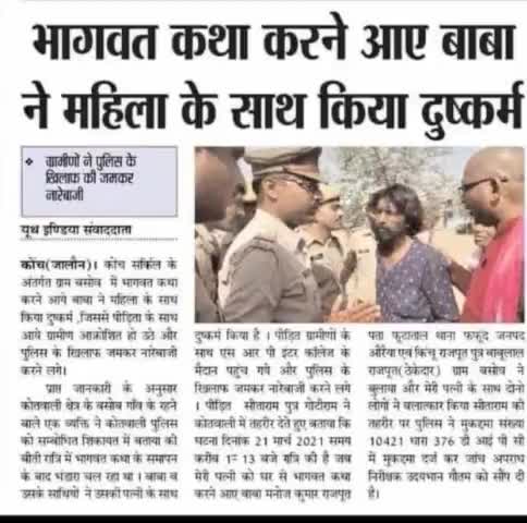 #18 #पुराण#झुठी है जो#अधर्म को बड़ावा देती  अत: हमे इन झुठे#अज्ञान की#पोल#पट्टी#खोलनी चाहिए तथा इनके#झांसे से#लोगों को#बचाना#हमारा#कर्तव्य