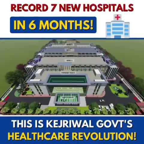 दिल्ली में अगले 6 महीने में बनेंगे 7 नए हॉस्पिटल, जिनमें होंगे 6800 से ज्यादा बेड।
#आम_आदमी_वाली_सरकार #arvindkejriwal