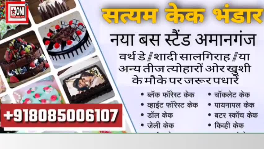 #परशुराम#दुर्गा#छत्रसाल चलसमारोह
