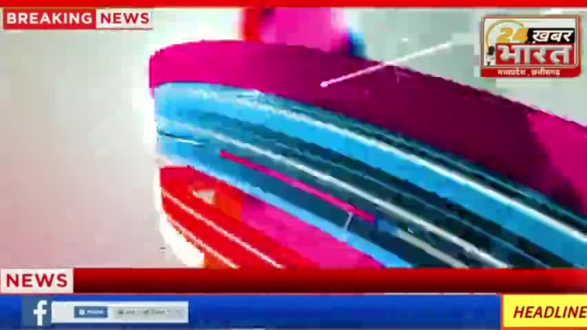 मध्यप्रदेश की 10 बड़ी खबरें नॉन स्टॉप न्यूज़
#24KhabarBharat #KhabarXpress