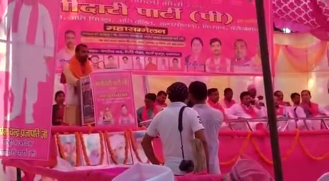 कल 17 अक्टूबर 2021 को फूलपुर प्रयागराज में संबोधित करते हुए.. ll
(#भावी_प्रत्याशी)
         #बृजेश_प्रजापति