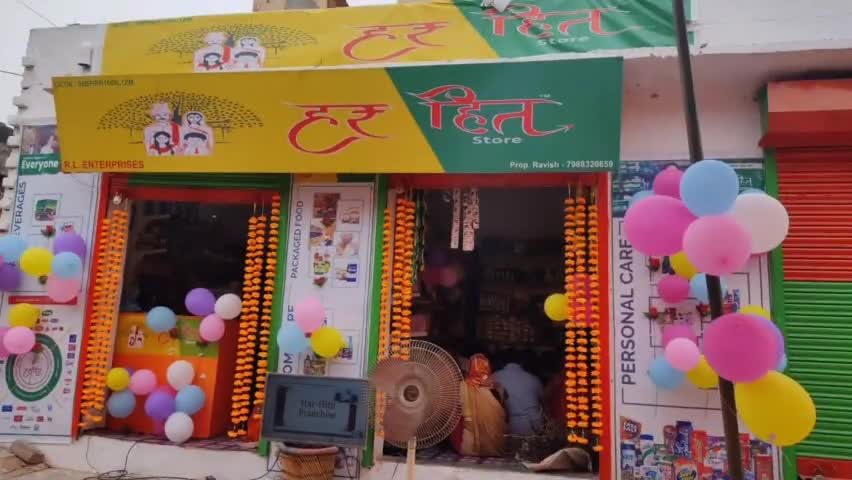 चरखी दादरी: उपायुक्त प्रदीप गोदारा ने जिले में प्रथम चरण में स्टोर चलाने वाले सभी 'हर हित' संचालकों को शुभकामनाएं दी #जनहित