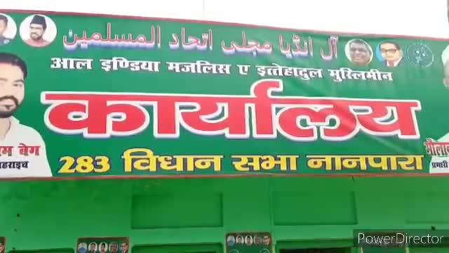 बहराइच: #नानपारा: में Aimim पार्टी कार्यालय पर नगर अध्यक्ष का हुआ चयन