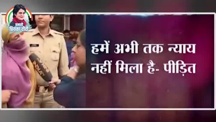 सबकी यही पुकार कांग्रेस इस बार
सबके साथ, है अपना हाथ ✋

#AaRahiHaiCongress
#UPKiUmeedPriyanka
