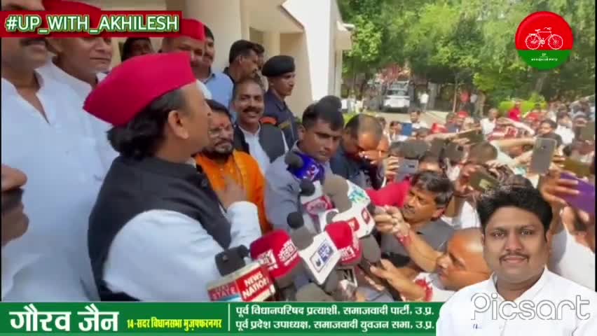 #2022_आ_रहे_हैं_अखिलेश 
#समाजवादी_विजय_रथयात्रा 
#up_with_akhilesh 
#मिशन_2022 
#Akhilesh_Yadav जिन्दाबाद