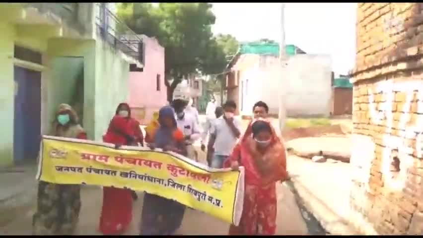पिछोर#खनियाधाना के अंतर्गत आने वाली ग्राम पंचायत कोठाओली में जन जागरूकता रैली निकाली गई