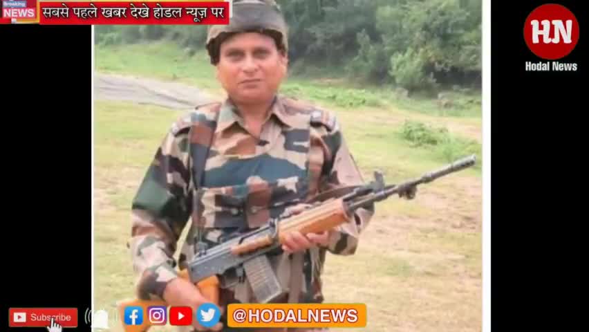पलवल: होडल के गांव अंधोप से शहीद यादराम फौजी की मूर्ति स्थापना को लेकर बहुत बड़ी सियासत सामने आ रही है। #शहीद #पलवल #होडल