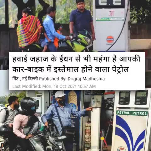 मोदी सरकार का एक ही काम है गरीब एवं आम जनता का धन टैक्स के नाम पर लूट कर अपने मित्रों की जेब में पैसा डालना। 
#TaxExtortion