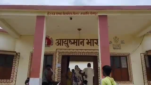 सोनपुर: नयागांव अस्पताल में चलाया गया कोरोना वैक्सीनेशन का महा अभियान रहा सफल #covid19 #vaccination #bihar #nayagaon #health