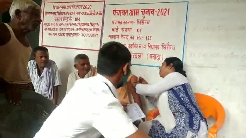 कोविड-19 से बचाव हेतु उत्क्रमित मध्य विद्यालय धीरौंध में शिविर लगाकर लाभुकों को दिया गया टिका।#वैक्सीन#टिका#जागरूक#2021#