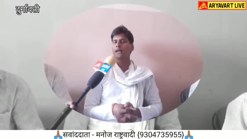 नवनिर्वाचित जिला परिषद सदस्य #दीपक_यादव से खास बात #मनोज_राष्ट्रवादी के साथ