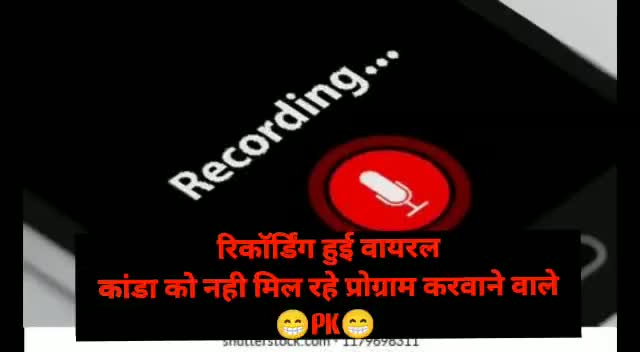 #ऐलनाबाद:- गोविंद कांडा व अजय चौटाला को #ऐलनाबाद में नहीं मिल रहे कार्यक्रम करवाने वाले।