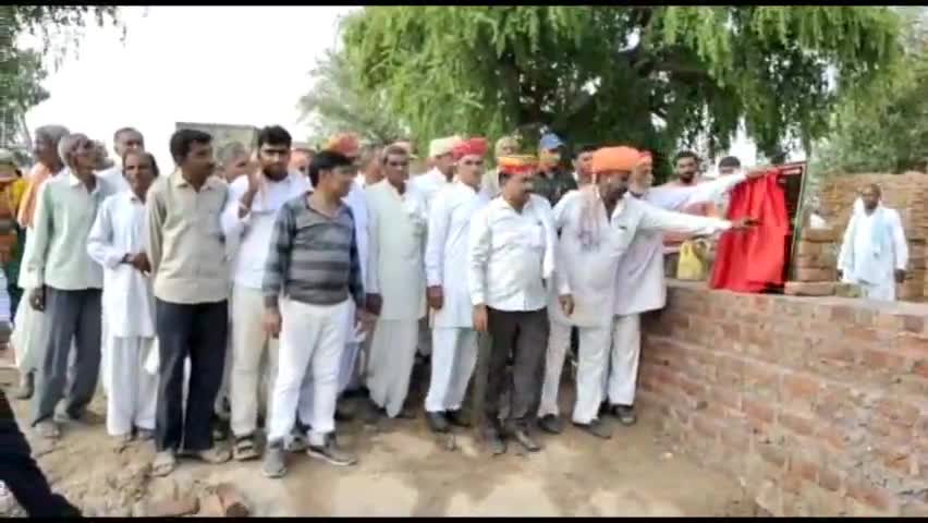 #श्रीडूंगरगढ़ तहसील के गांव #बरजांगसर में उपस्वास्थ्य केन्द्र के भवन निर्माण का किया शिलान्यास, भामाशाह का किया अभिवादन