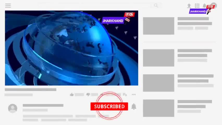 Cyber crime in Jharkhand: सरकारी खजाने से 22 करोड लूटा l
#breakingnews #news #jhnewstak