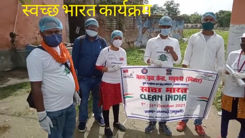 अंधराठाढ़ी प्राथमिक स्वास्थ्य केंद्र सह रेफरल अस्पताल भाग-1 पर स्वच्छ भारत कार्यक्रम।
#rishikarn #cleanindia #nyksmadhubani