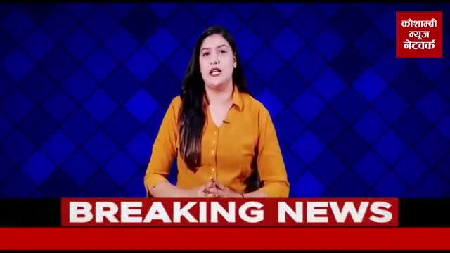 #बालू घाट और #चुनावी रंजिश में चले लाठी डंडे और गोलियां, तीन घायल, एक कि #मौत।
#adilsiddiqui #kaushambi news network