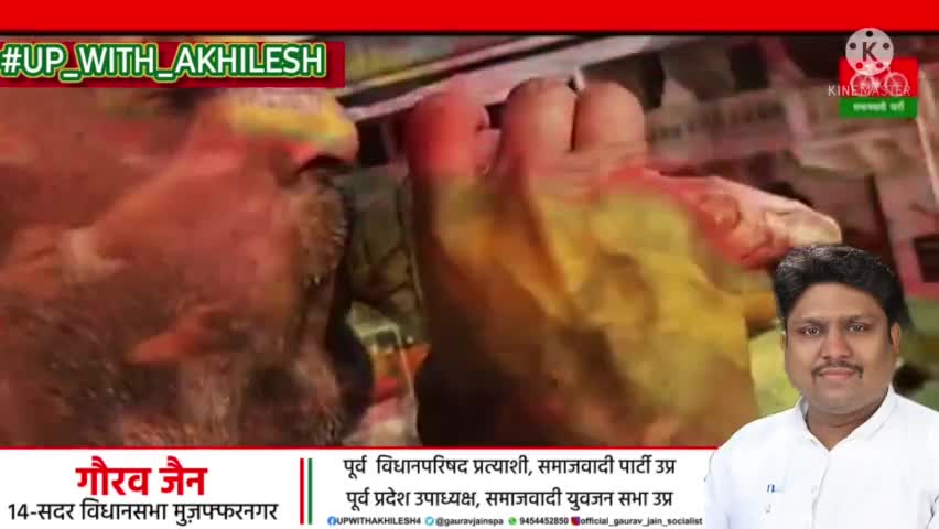 #2022_आ_रहे_हैं_अखिलेश 
#समाजवादी_विजय_रथयात्रा 
#up_with_akhilesh 
#मिशन_2022 
#Akhilesh_Yadav जिन्दाबाद