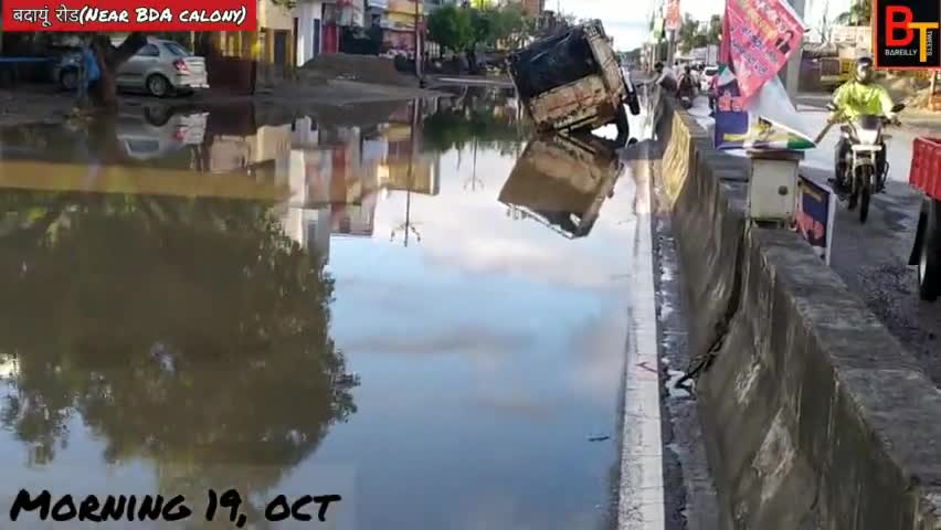 बरेली बदायूं हाइवे पर जलभराव , गड्ढे में फंसा वाहन 
#बरेली #Bareilly #Bareilly_news #news #kargaina #bareillynews