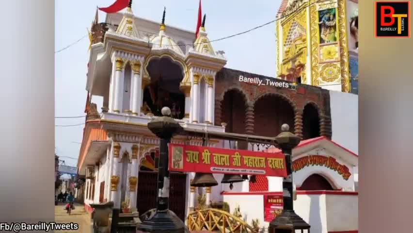 बदायूं रोड, करगैना स्थित श्री बाला जी दरबार में आज है भंडारे का आयोजन #बरेली #bareillynews  #balaji #kargaina #citynews