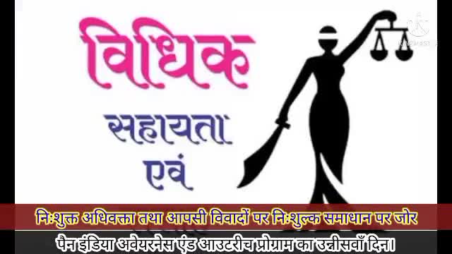 स्लम बस्तीयों में डालसा ने चलाया जागरूकता अभियान।#jamshedpur #dalsa #nalsa #jhalsa #legalbaba #newsupdates #court #jsr