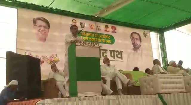 सरकार मुकरी वादों से, किसानों ने कहा गांव में घुसने नहीं देंगे।#आरएलडी #चौधरी जयंत