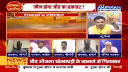 एक तरह एक थैली के चट्टे बट्टे है इनलो जजपा बीजेपी दूसरी तरह मजबूत विपक्ष ओर आने वाली सरकार कांग्रेस का प्रत्याशी ऐलनाबाद की जनता को इस पर जरूर गौर करना चाहिए।।
#ऐलनाबाद_उप_चुनाव #Haryana #StvHaryanaNews #जयजगत