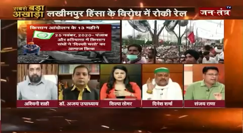 Ddebatw on jantantra #kisanandolan #kisanektajindabaad #bku_bhanu #kisanarmy #kisaan