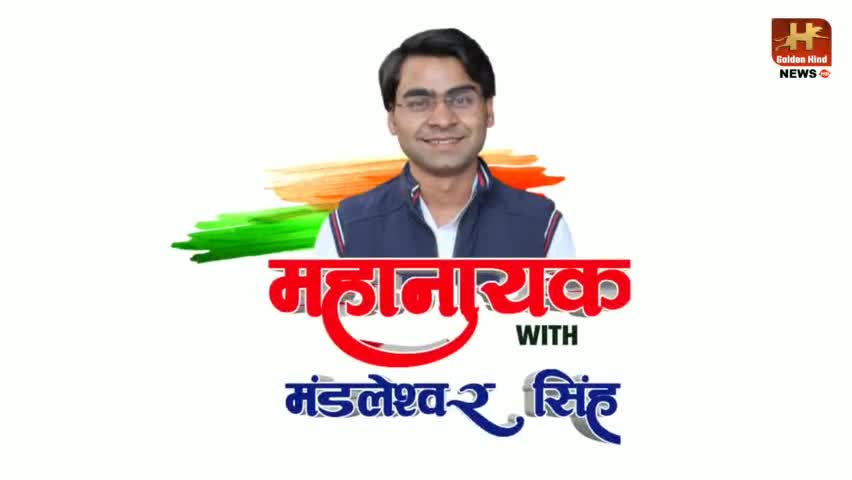 भरतपुर: जब नेताजी अखण्ड भारत के पहले प्रधानमंत्री की शपथ लेते हुए रोने लगे !
#rajasthan #netajisubhashchandrabose #india