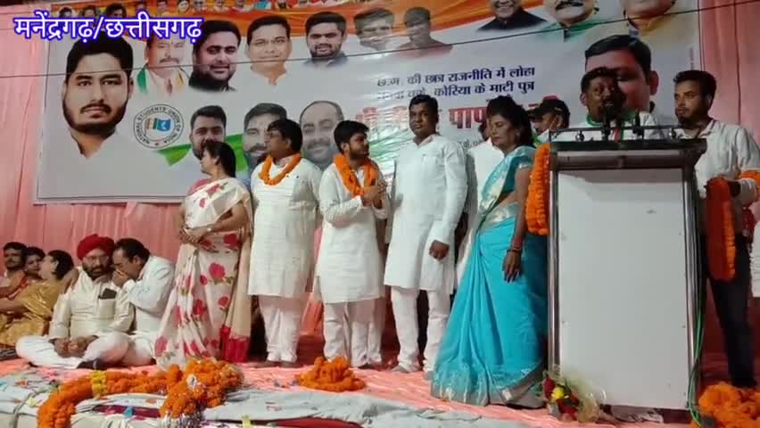 प्रदेश अध्यक्ष का मनेंद्रगढ़ आगमन पर काँग्रेस कार्यकर्ता और एन एस यू आई के सदस्यों के साध विधायक ने किया स्वागत#नीरज