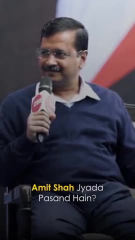 अपने दिल्ली वालों के लिए किसी के पैर पकड़ने पड़ेंगे, हाथ जोड़ने पड़ेंगे, कुछ भी करके काम करवा कर लाऊँगा दिल्लीवालों का: अरविंद केजरीवाल, CM दिल्ली सरकार।

#काम_की_राजनीति