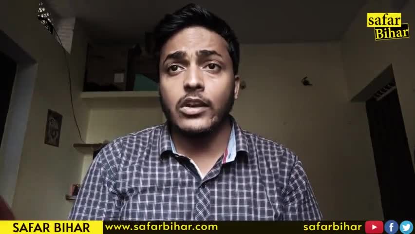 कश्मीर में बिहारियों के साथ अन्याय क्यों?
#कश्मीर #Kashmir #बिहारी #सफर_बिहार