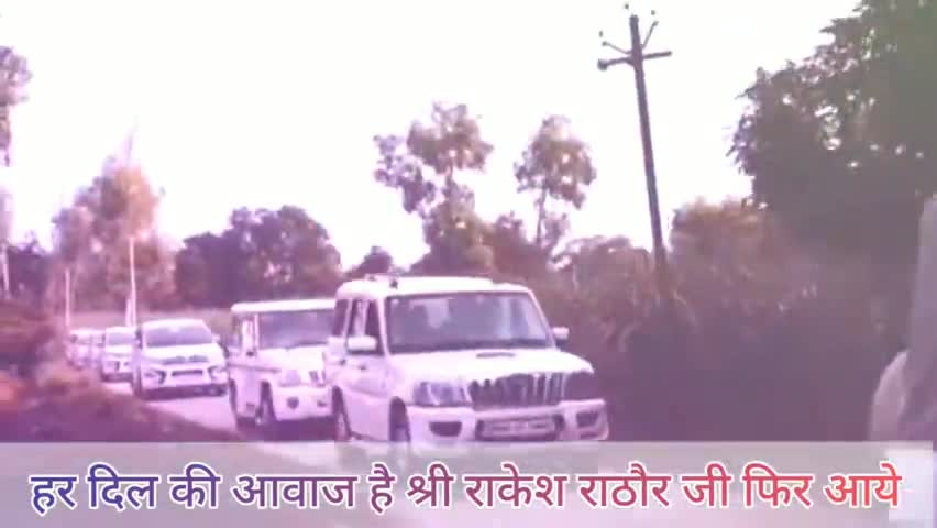 #भैया_राकेश_जी का है साथ निभाना।
 बाईस मे #अखिलेश_भैया जी को लाना✌🙏
146 विधानसभा, सीतापुर
#जय_अखिलेश
#तय_अखिलेश